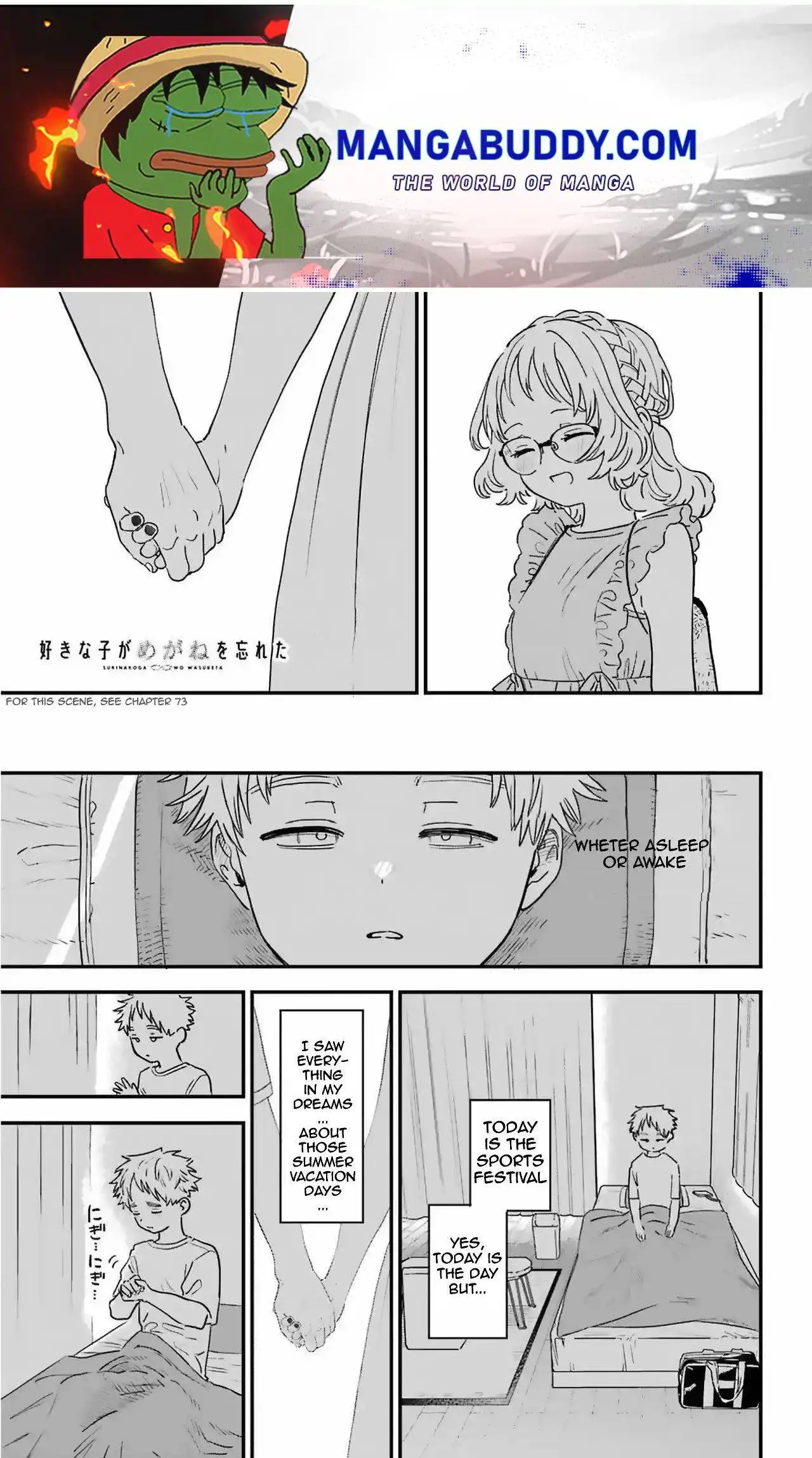 Sukinako ga Megane wo Wasureta Chapter 84 1